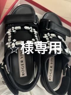 Roger Vivier ビジュー サンダル 37 - メルカリ