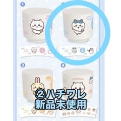 ちいかわ くら寿司 湯呑み ②ハチワレ 新品未使用のサムネイル