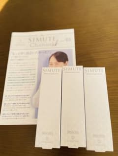 シミュートのサムネイル