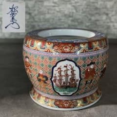 SNT257 極上品 有田焼 松右衛門 作 染錦金彩ラッタン人 南蛮船図火鉢 m94037174238_1.jpg?1727261542