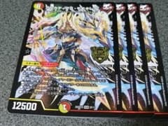 アルカディアスモモキング 4枚 - メルカリ