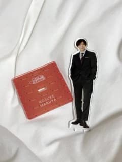 KOSUKE MARUYA アクリルスタンド 山田涼介のサムネイル