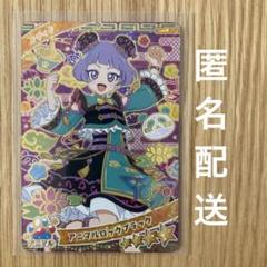 アイプリ　チィ 000000032576_0IkOEju.jpg