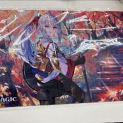 MTG 放浪皇 秋 放浪皇の紅葉登山プレイマット 藤ちょこ - メルカリ