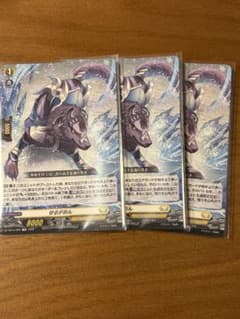 ヴァンガード せるがおん 3枚セット - メルカリ