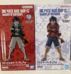 ONEPIECE BASESHOP くじ フルカラー コミックスカラー セット - メルカリ