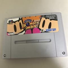スーパーボンバーマン1のサムネイル