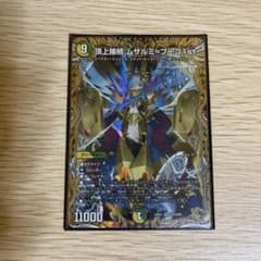 頂上接続 ムザルミブーゴ 1st 金トレジャー 1枚 デュエマ - メルカリ
