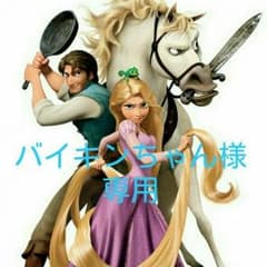 aprika におわなくてポイのサムネイル