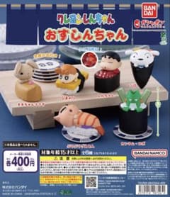 クレヨンしんちゃん おすしんちゃん【ネネちゃんうさぎ】のサムネイル
