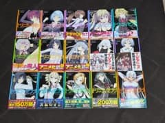 トリニティセブン 1～27巻＋15.5巻　初版　帯付きのサムネイル