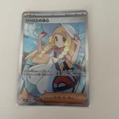 リーリエの決心 SR 1ML 086/063 ポケモンカードのサムネイル