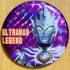 【新品未使用】ウルトラマンレジェンド 限定缶バッジ レアのサムネイル