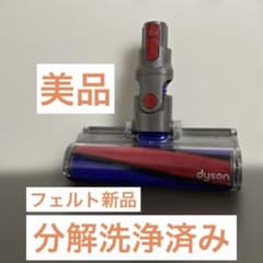 a61『分解洗浄済』ダイソン ソフトローラークリーナーヘッドv8 sv10