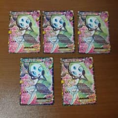 ポケモンカード メロエッタEX 5枚セット - メルカリ