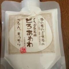 どろあわわ そーた様専用のサムネイル