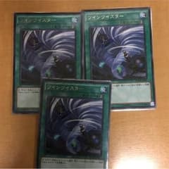 ツインツイスター 3枚のサムネイル