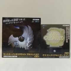 ❷モンスターハンターワイルズ インテリアライト センサーライト セット