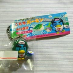 山口限定❁ご当地ズーミンのサムネイル