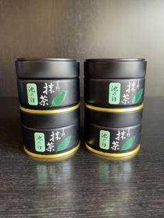 星野製茶園 抹茶 池の白20g 4缶セット - メルカリ