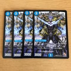 終末の時計 ザクロック 4枚のサムネイル