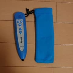 【つんきち様☆専用】公文イーペンシルのサムネイル