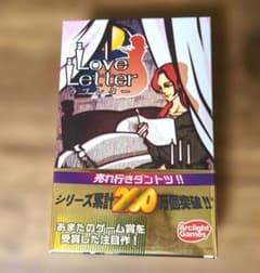 【美品】ラブレター (Love Letter) ボードゲームのサムネイル