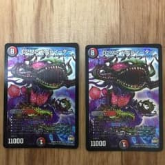 D2M2ドグライーター二枚セットのサムネイル