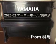 【2026.02.23調律済】YAMAHA アップライトピアノ NO.300 2026.02.23調律済】YAMAHA アップライトピアノ NO.300 - メルカリ
