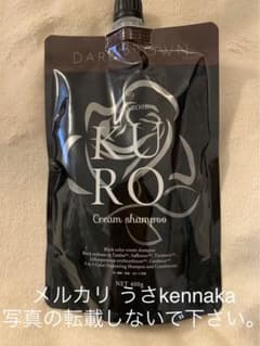 B.VALANCE バランローズ KUROクリームシャンプー 400g - メルカリ
