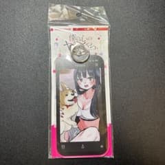 僕の心のヤバいやつ　アクリルキーホルダー山田杏奈のサムネイル