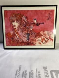 東本昌平 はる萬 ジークレー版画 限定品 東本昌平 はる萬 ジークレー版画 限定品 - メルカリ