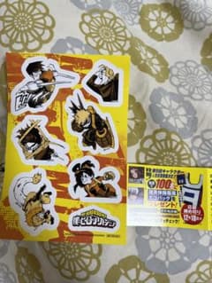 僕のヒーローアカデミア 39巻 投票券　ヒロアカのサムネイル