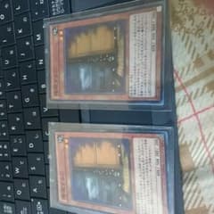 増殖するg２枚です（ノーマルとスーパー）のサムネイル