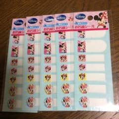 ミニー お名前シール 耐水タイプのサムネイル