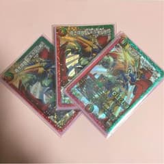 蒼き団長ドギラゴン剣 3枚のサムネイル