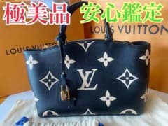 ✨お値下げ中✨】【極美品】LOUIS VUITTON プティ・パレ PM正規品