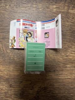 豆ガチャ本 LaLaコミックス 会長はメイド様！のサムネイル