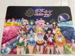 セーラームーン ランチョンマット(非売品)のサムネイル