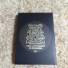 福山雅治/やっとなんだ,本当なんだ,夢じゃないんだ!福山☆真夏の初体験 THE…のサムネイル