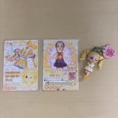 Yes!プリキュア5GoGo! 春日野うらら ストラップ カードのサムネイル