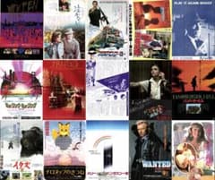 1970～80年代 映画チラシ⑥ 15枚セット - メルカリ