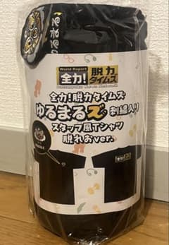 全力！脱力タイムズ　ゆるまるズ Tシャツ　GiGO限定　脱がぉーver.
