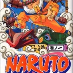 NARUTO 全巻のサムネイル