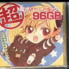 ましろ様専用のサムネイル