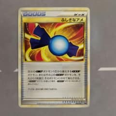 ポケモンカード ふしぎなアメ レジェンド 009/014 トレーナーズ グッズのサムネイル