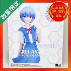 ヱヴァンゲリヲン新劇場版 ハイプレミアムフィギュア レイ 制服Ver【綾波レイ】