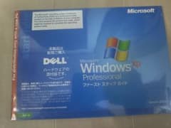 Microsoft Windows XP Professional 2002版のサムネイル