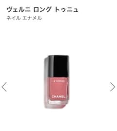 〔美品〕CHANEL シャネル ヴェルニ 491のサムネイル