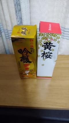 期間限定お値下げ！早い者勝ち！ 日本酒 2本セット - メルカリ